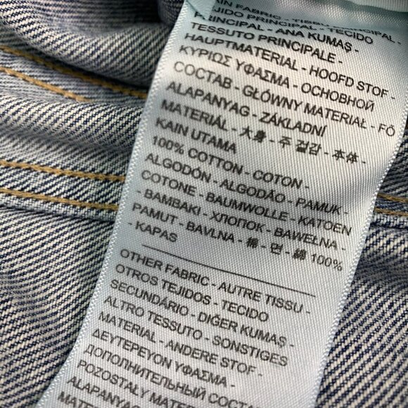 Levis Made & Crafted Denim Jacket Size Small Heirloom Lace Trucker NWT Heirloom - Picture 6 of 11